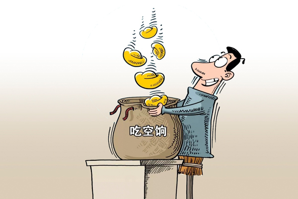 随着城市化进程的加速和人们生活质量要求的提升，保洁服务已成为我们生活中不可或缺的一部分。然而，在这个行业繁荣发展的背后，却隐藏着一个亟待解决的问题——员工“吃空饷”。