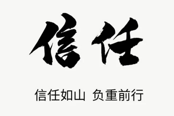 在物业管理领域，物业对保洁公司主要以传统的编制人数来衡量保洁服务质量的主要标准。然而，这种方式不仅难以全面反映实际工作绩效，也容易导致资源浪费和管理效率低下。