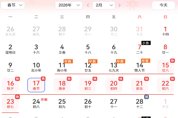 回首2025年，我们并肩跨越挑战、共赴成长——那些为项目攻坚的深夜灯火，为客户满意的反复打磨，因彼此支撑而突破的无数瞬间